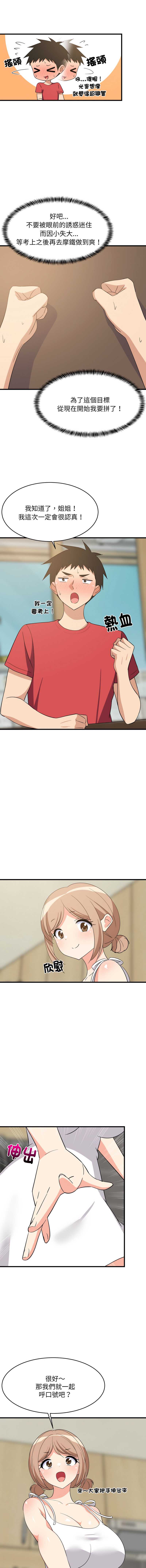 第 12 张