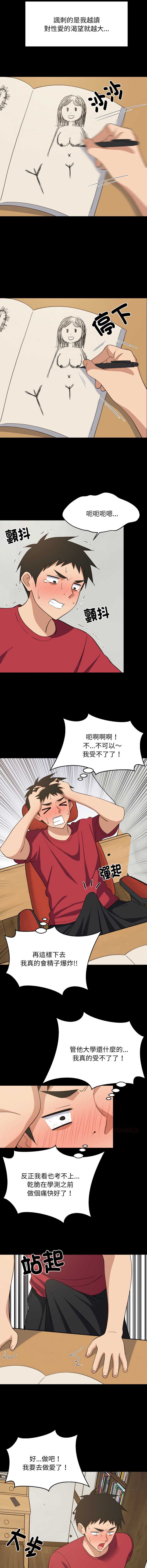 第 3 张