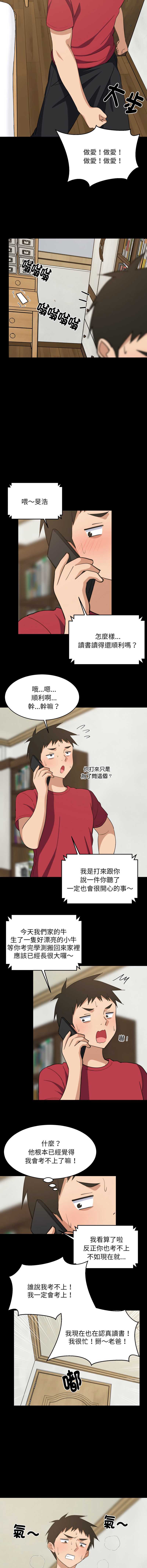 第 4 张
