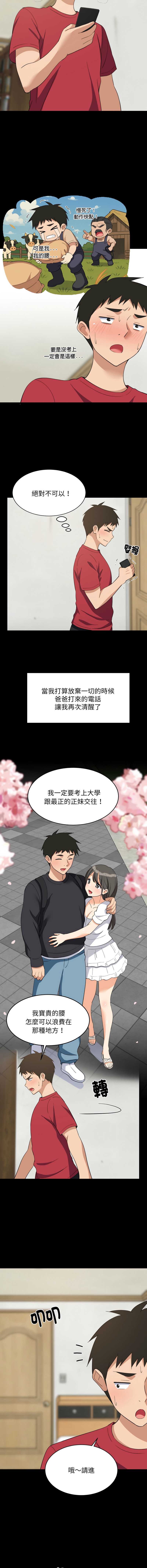 第 5 张