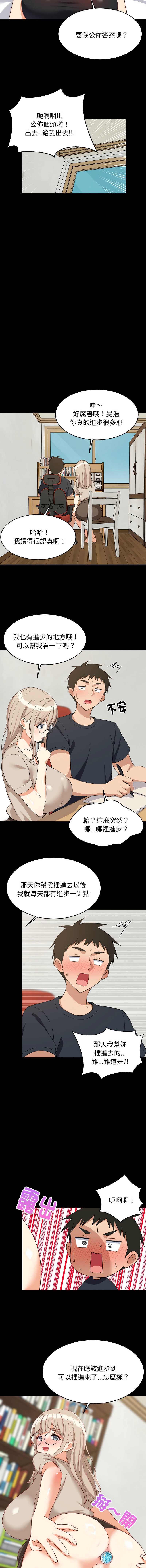 第 9 张