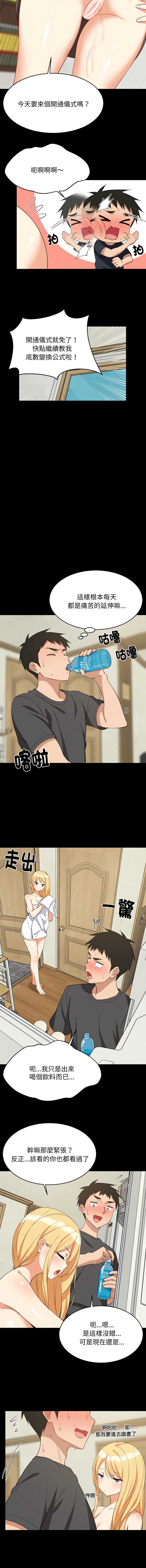 第 10 张