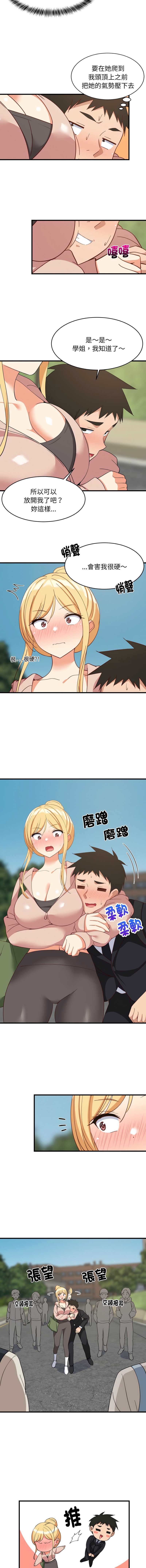 第 4 张