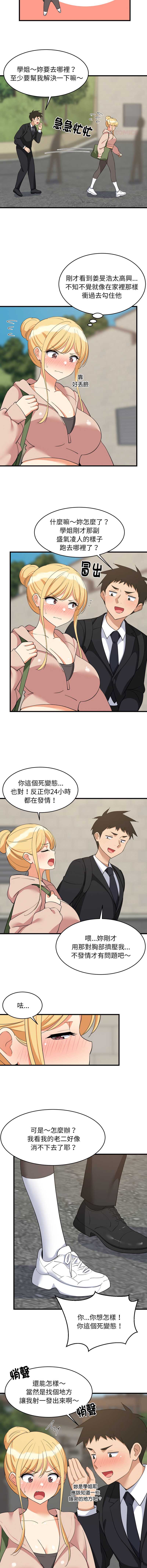 第 5 张