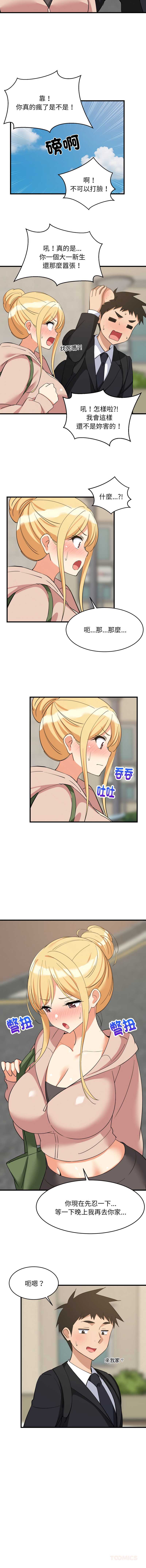 第 6 张
