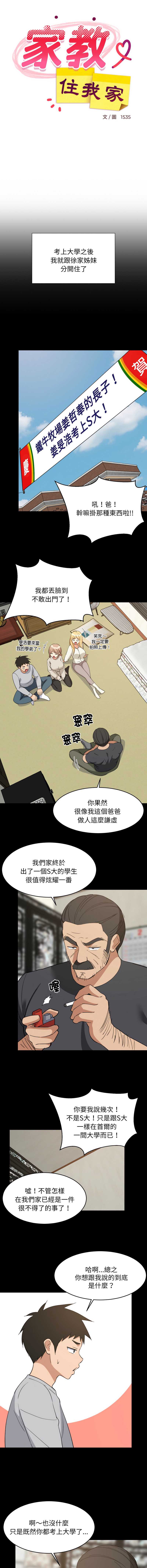 第 7 张