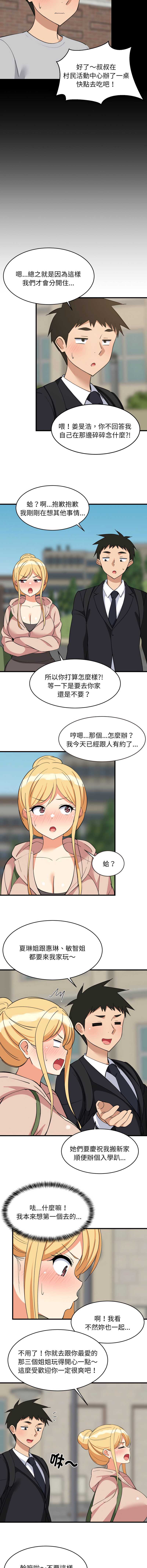 第 9 张