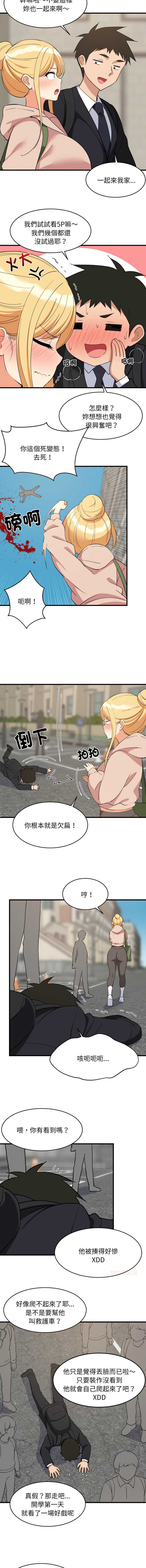第 10 张