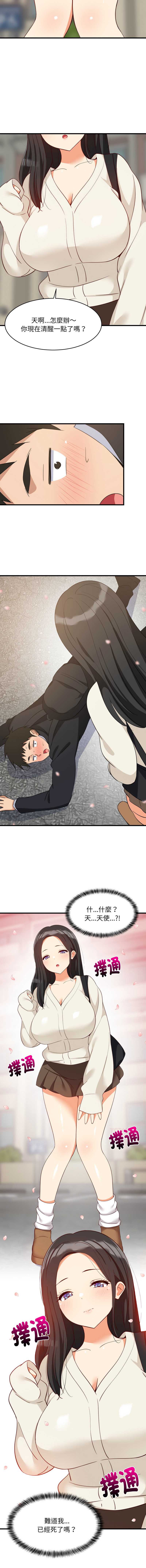 第 12 张