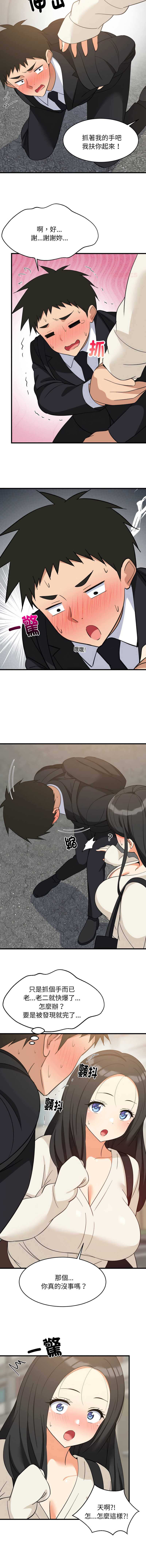 第 3 张