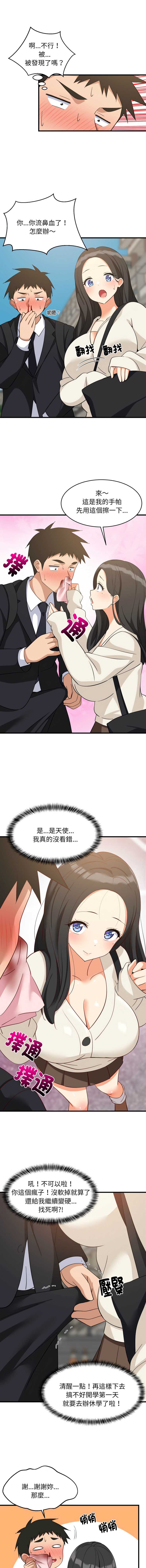 第 4 张