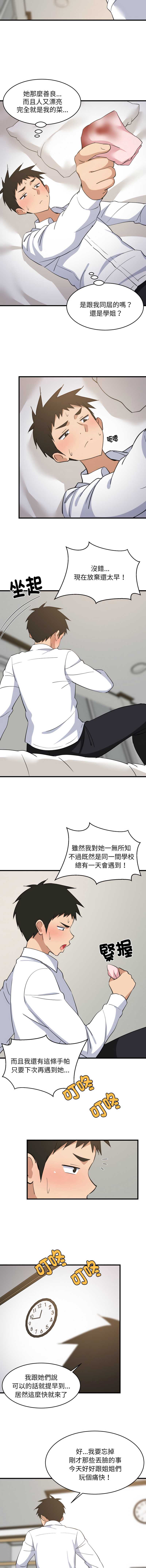 第 7 张
