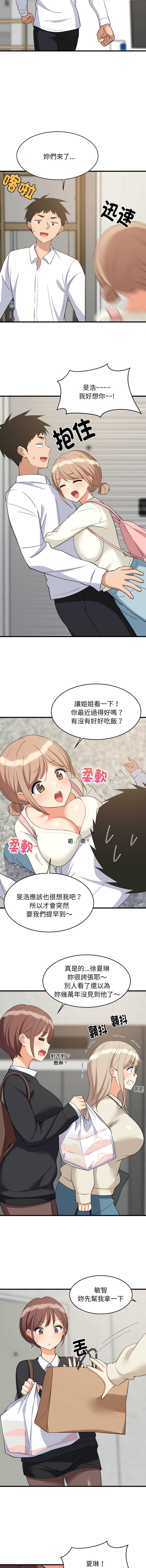 第 8 张