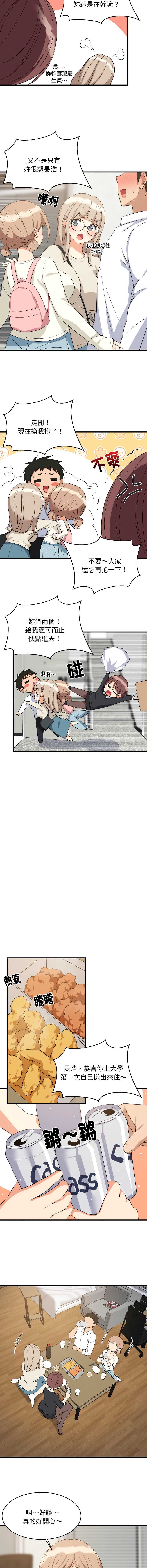 第 9 张