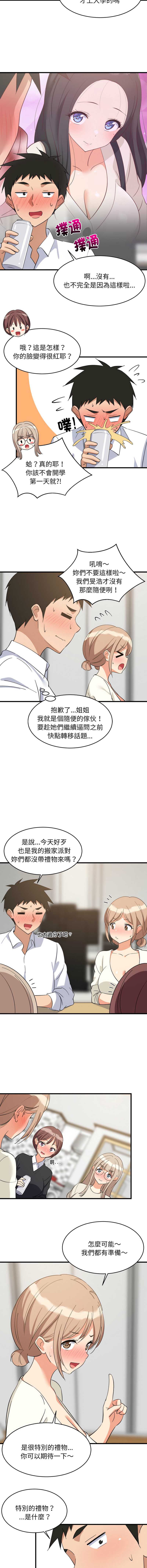 第 11 张