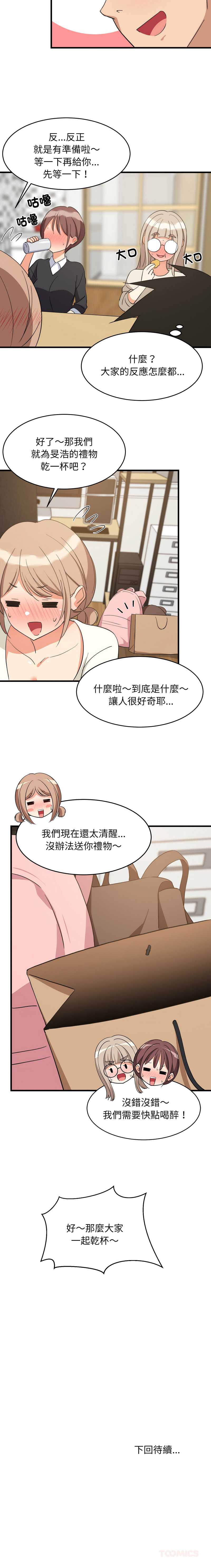 第 12 张