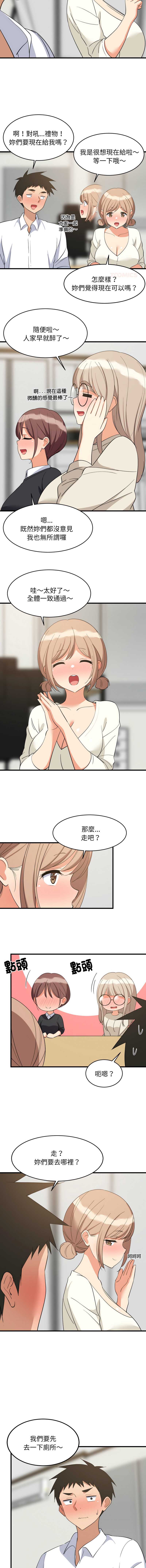 第 3 张