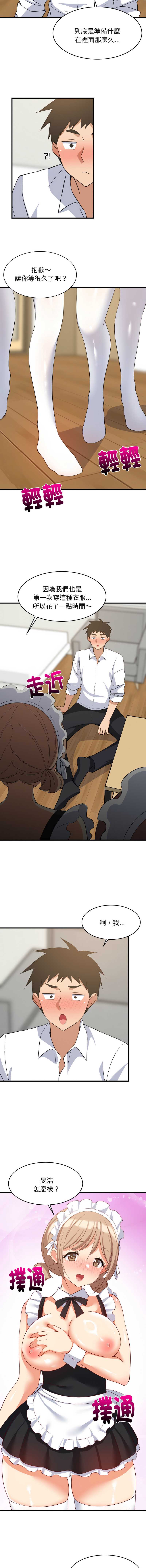 第 7 张