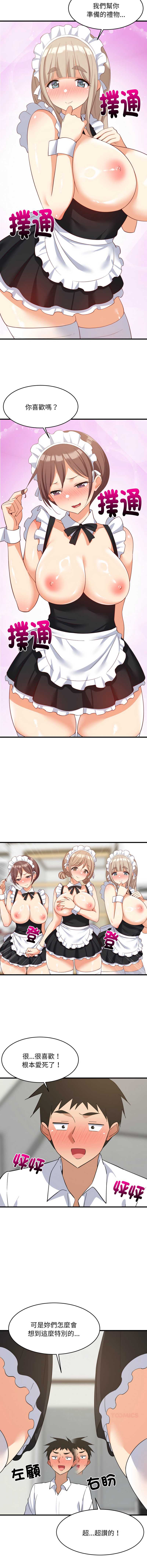 第 8 张