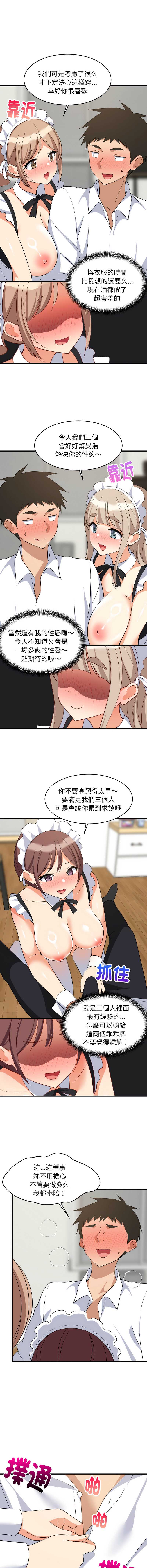 第 9 张