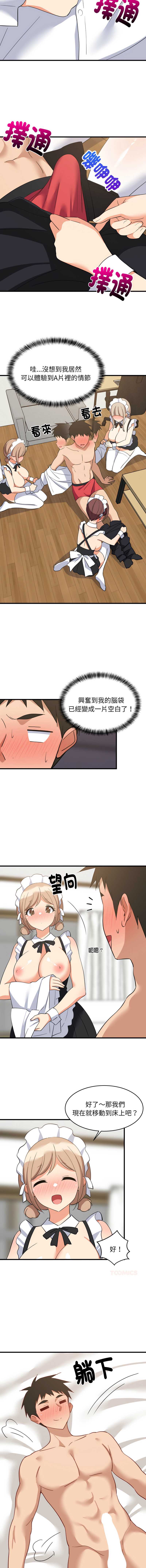 第 10 张