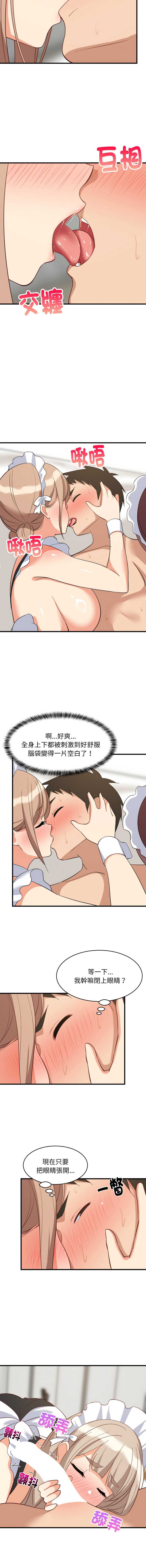 第 7 张