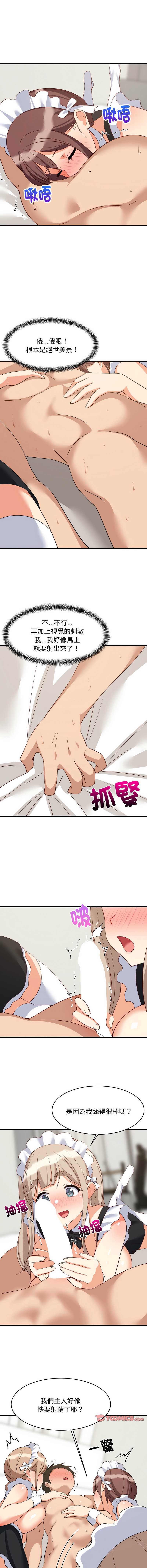 第 8 张