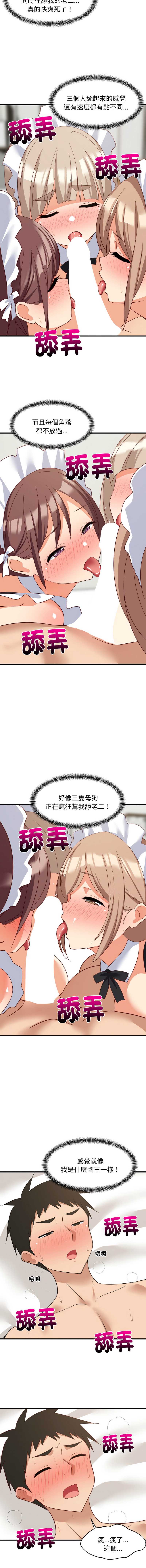 第 11 张