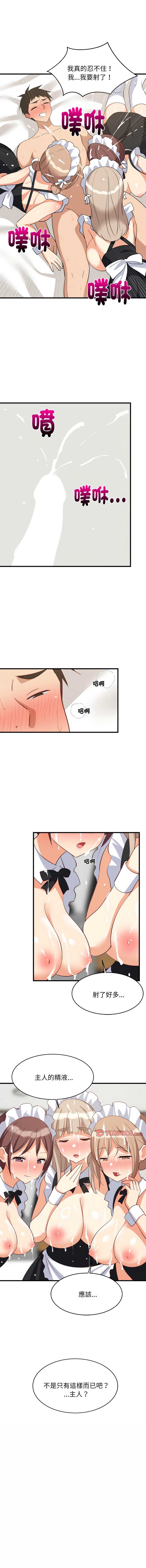 第 12 张
