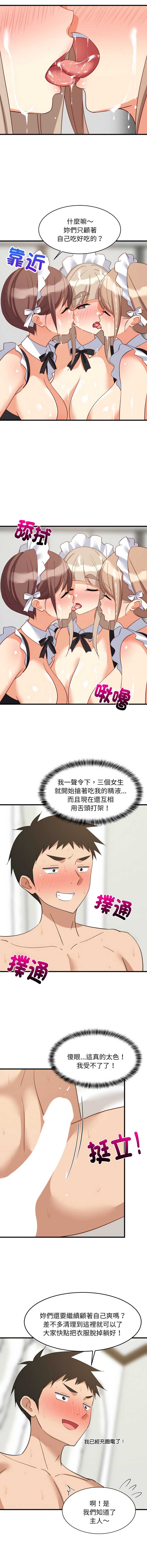 第 4 张
