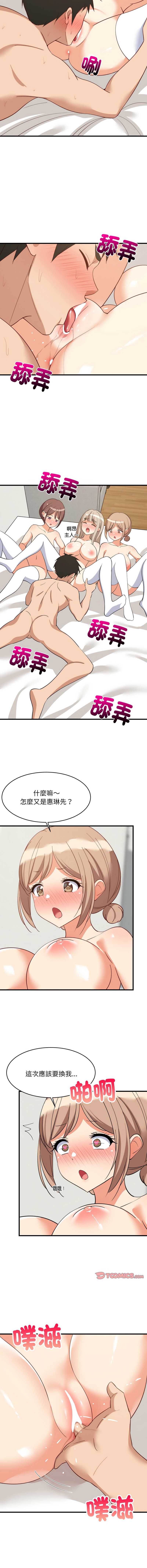第 7 张