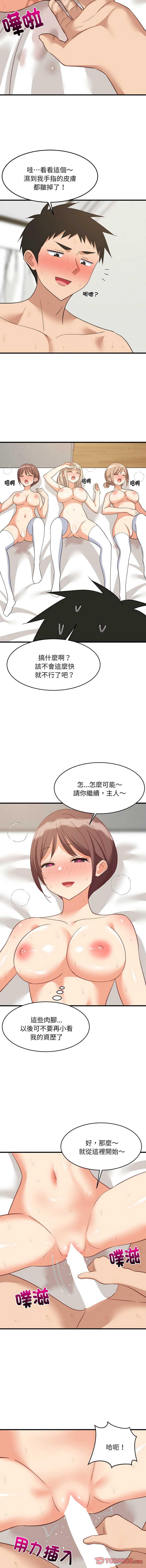 第 9 张