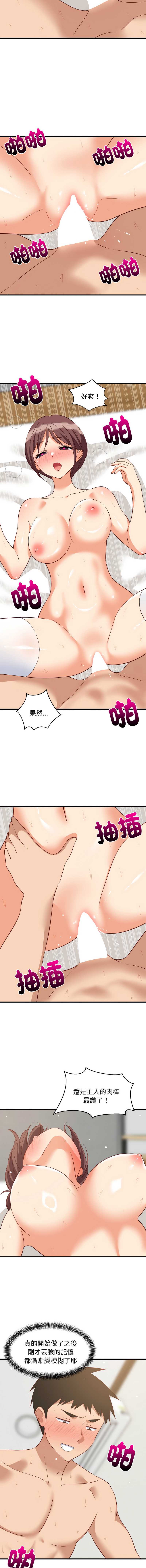 第 10 张