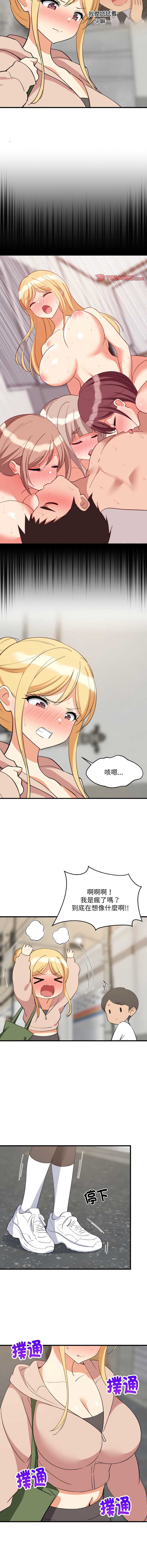 第 12 张