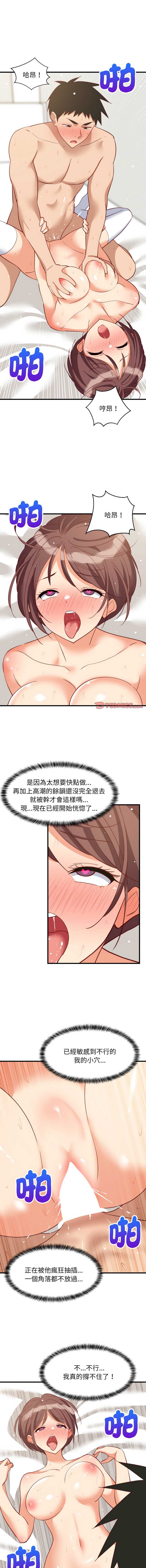 第 3 张