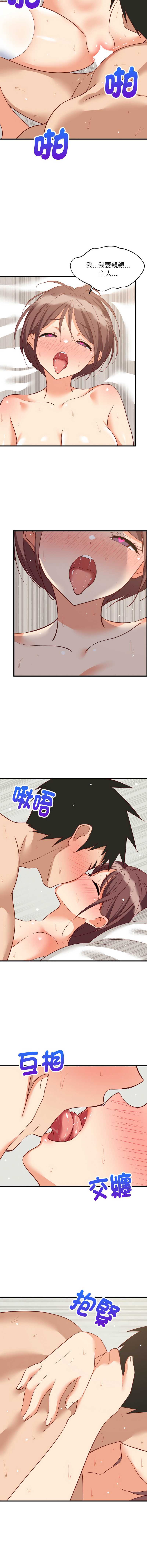 第 4 张