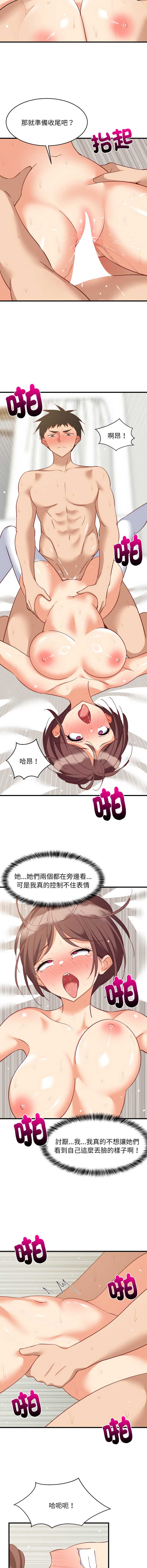 第 6 张