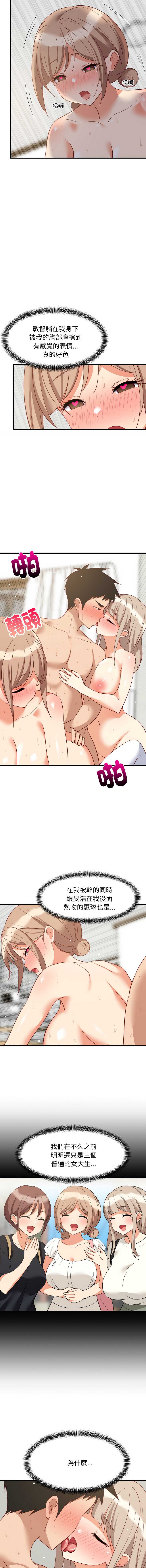 第 11 张