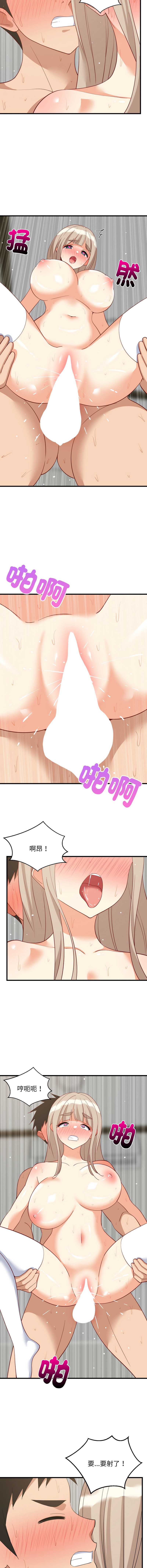 第 9 张