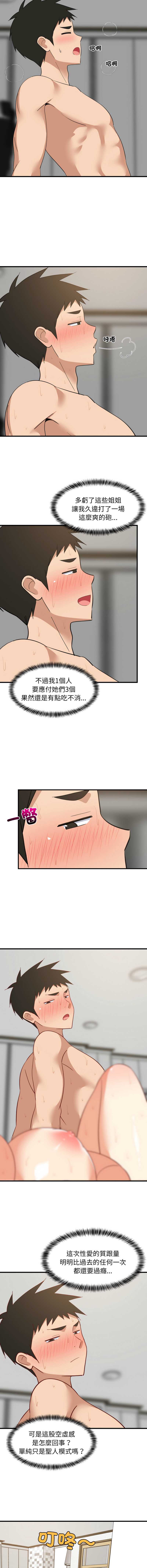 第 12 张