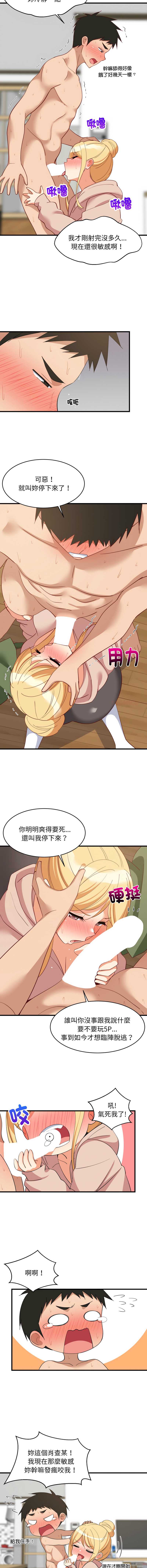 第 3 张
