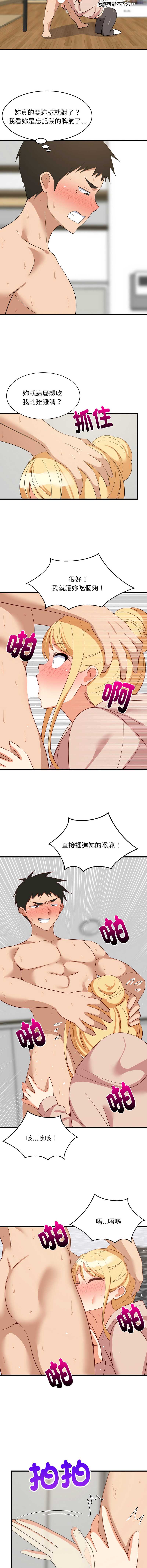 第 4 张