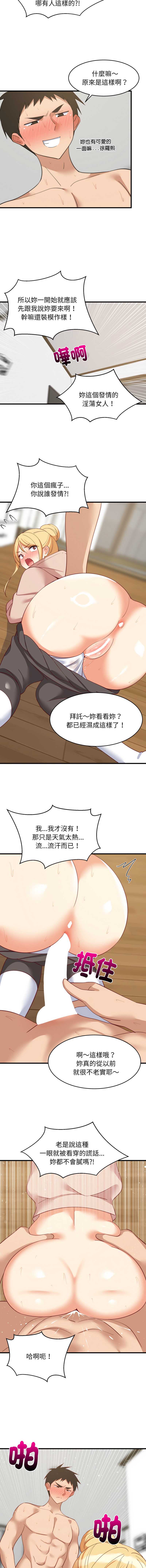 第 6 张