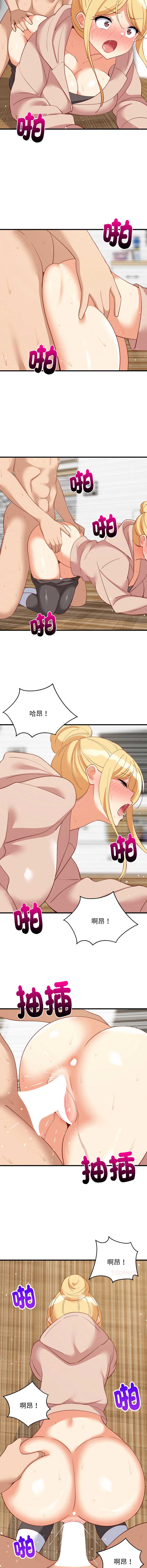 第 7 张