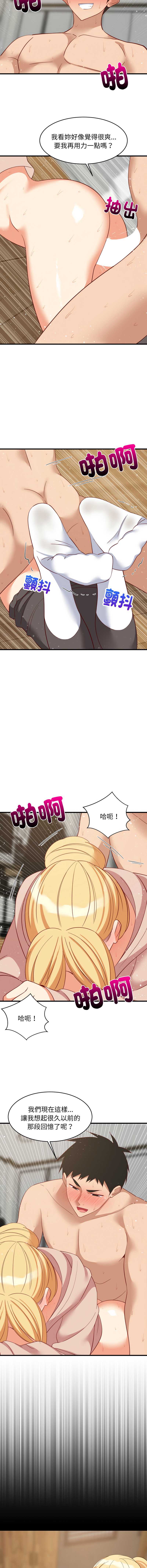 第 10 张