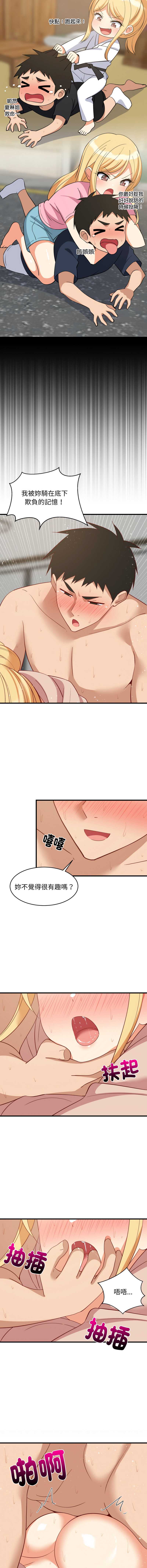 第 11 张
