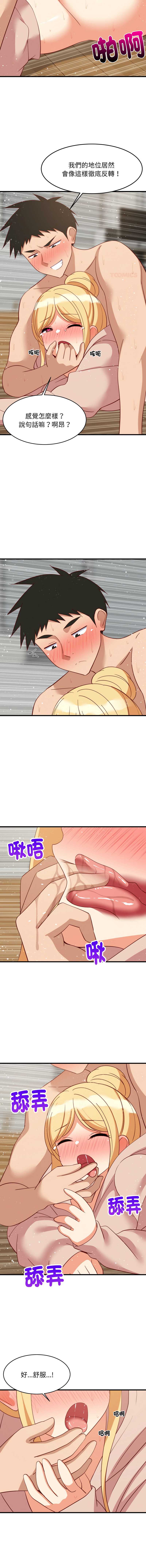 第 12 张