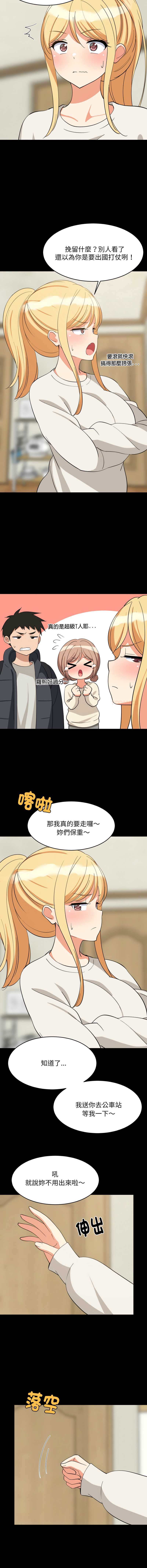 第 3 张