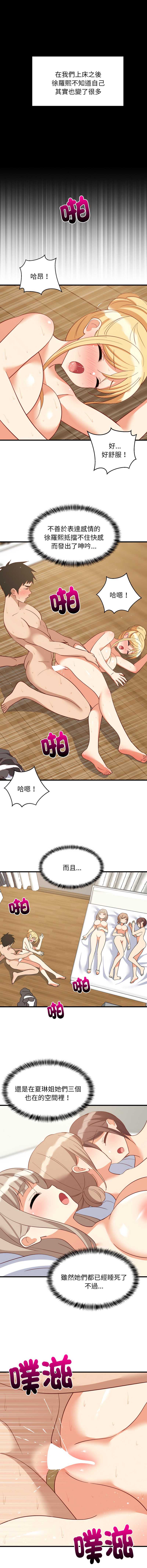 第 4 张