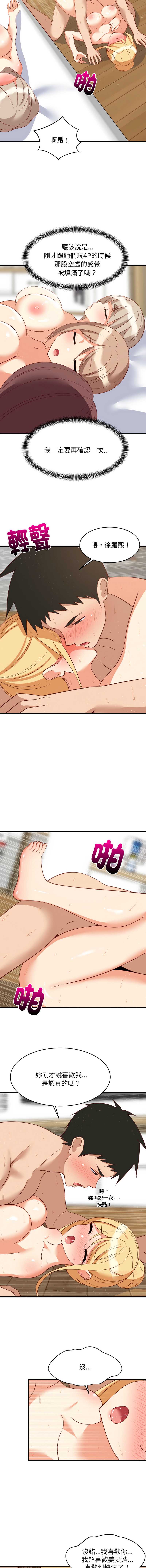 第 7 张